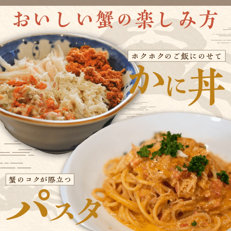 【浜茹でせいこがに!】新鮮なまま冷蔵配送 !!¥4600-¥13000 - 画像 (5)