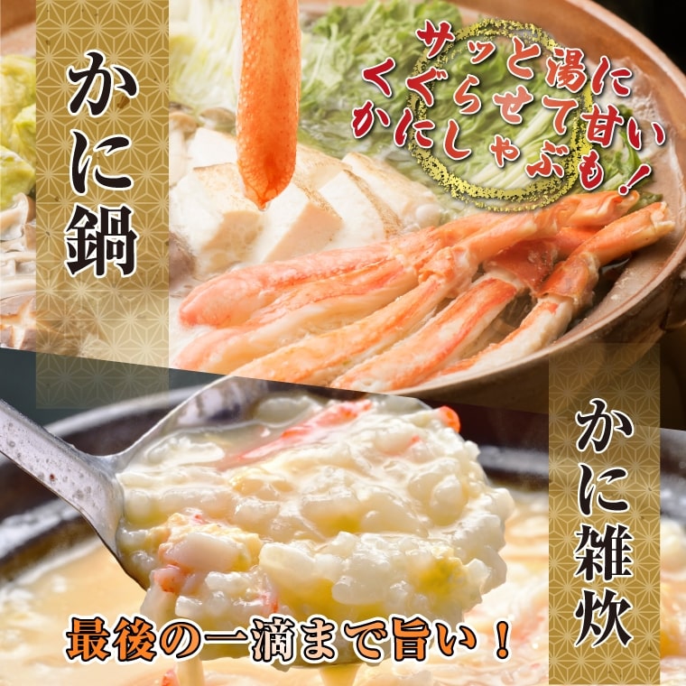 【北オホーツク海産】 船内凍結の一級品! 生ズワイガニ姿!! - 画像 (3)