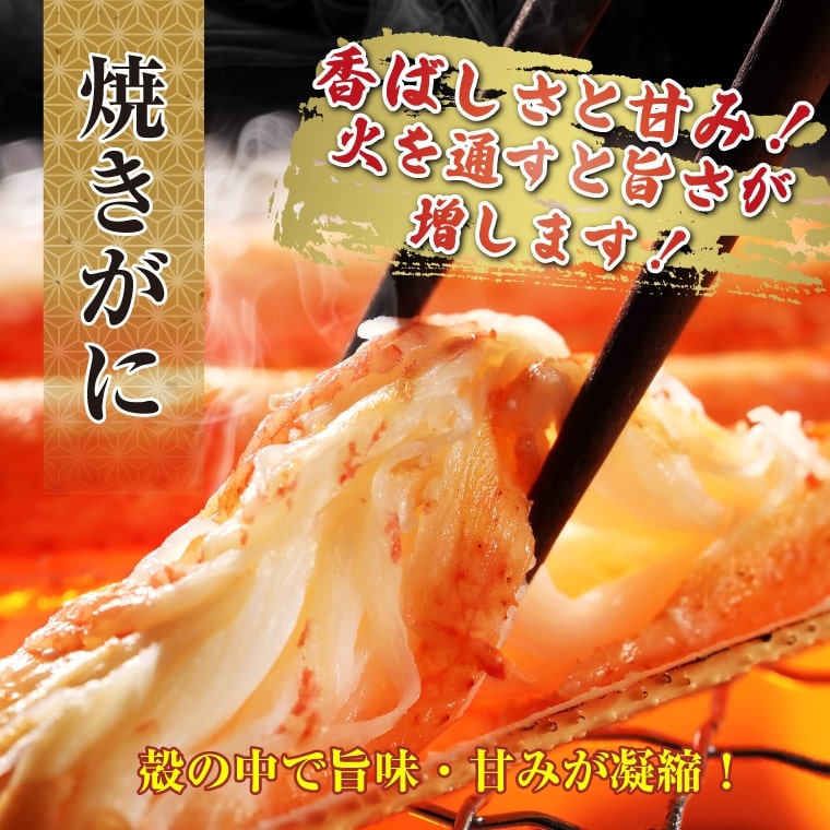 【北オホーツク海産】 船内凍結の一級品! 生ズワイガニ姿!! - 画像 (4)